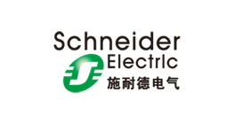 1605080702777732.jpg 施耐德電氣.jpg